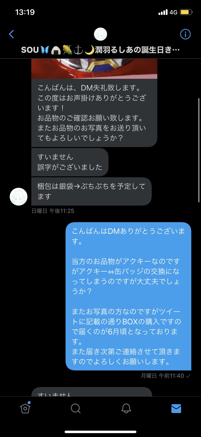 YKKap 2線変換アダプター YS 凄まじい KAG-B2