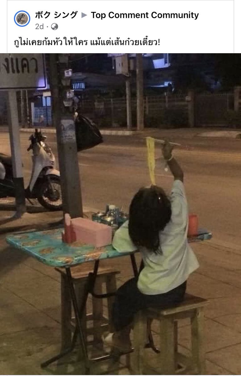 กูขำมาก5555