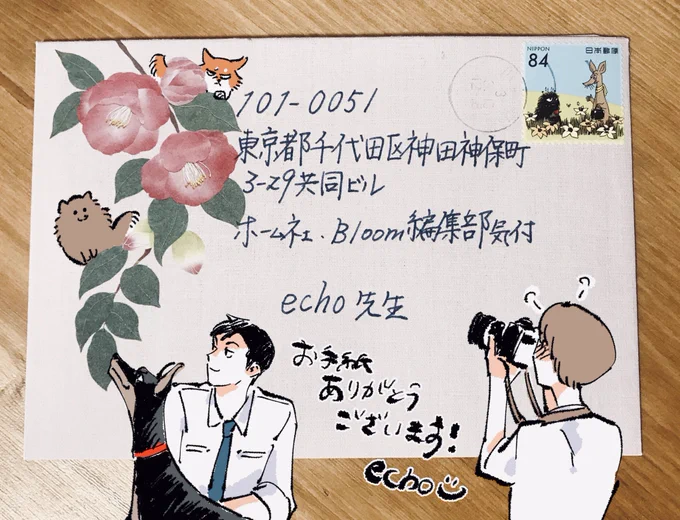 お手紙もありがとうございました!
サイン本ご当選おめでとうございます?
オンリーはリトルのスピンオフだったのでもしかすると〜と思いリトルの時の当選者様を確認しながらオンリーのサインは書かせていただきましたので喜んでいただけて嬉しいです! 