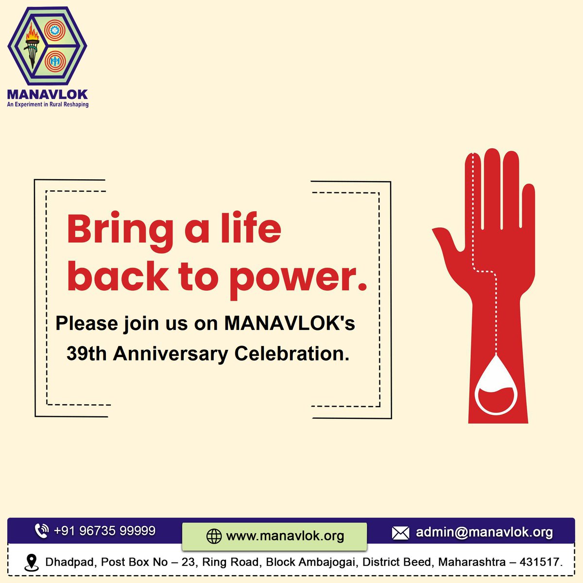 manavlok1982's tweet photo. 39th Anniversary Celebration of Manavlok Ambajogai on Thursday, 1st April 2021 at SRT Medical College and Hospital Ambajogai.
#COVID19 #Corona #NovelCorona #SARS2 #SocialDistanacing #PrecautionNotPanic #BloodDonation #RuralArea #MANAVLOK #Maharashtra #Marathwada #Beed #Ambajogai https://t.co/XVa5u8N0or