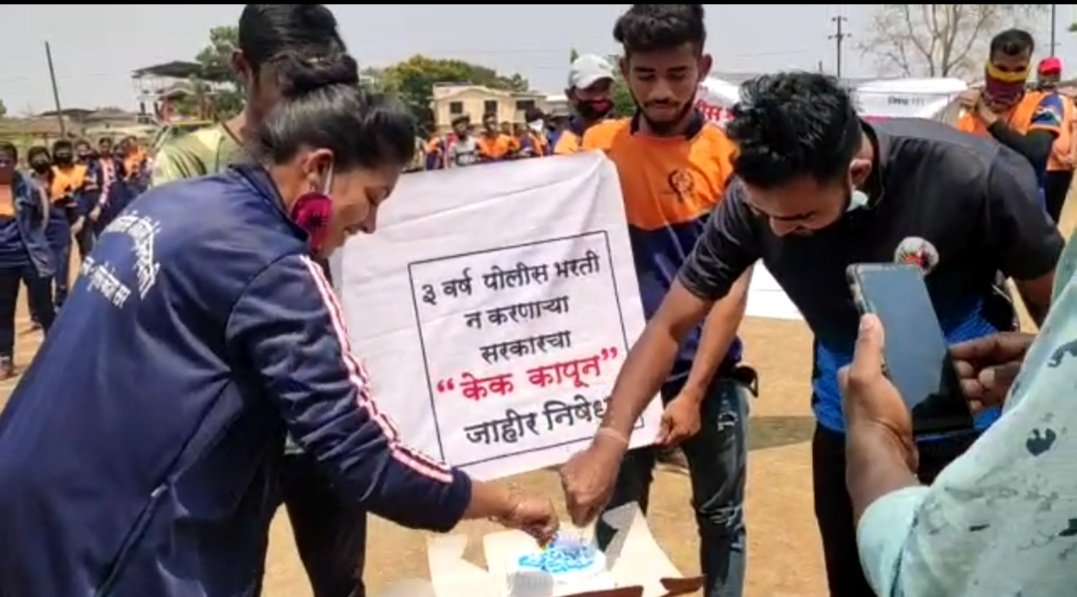 SunilKe97584553's tweet photo. पोलीस भरती झालीच पाहिजे घोषणा नको तारीख द्या अन्यथा राज्यभर आंदोलन व तरुणांच्या असंतोषाला सामोरे जा https://t.co/6VtmG9DScV