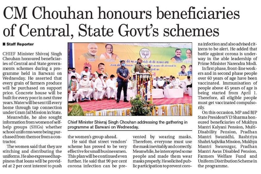 OfficeofSSC's tweet photo. मेरे लिए जनता की सेवा ही भगवान की पूजा है : सीएम श्री @ChouhanShivraj https://t.co/nim3t10wUc