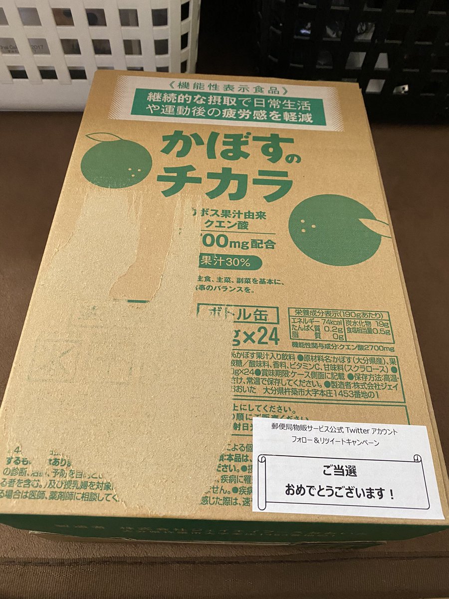 郵便局物販サービス 郵便局物販サービス