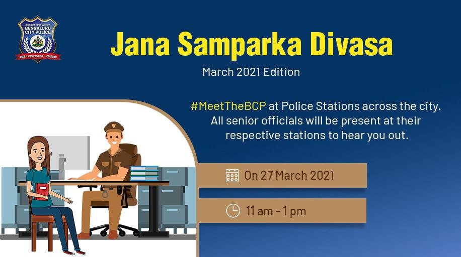 ಬೆಂಗಳೂರು ನಗರ ಪೊಲೀಸ್ BengaluruCityPolice tweet media