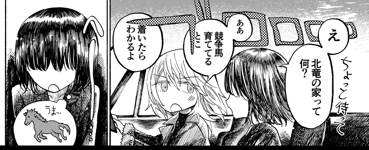 百合ナビさんでの第3話の公開が今日の20時までなので未読の方はぜひ…!!
20時からは第4話が公開されます!どうぞよろしくお願いします? https://t.co/0anL6d6Q5Q 