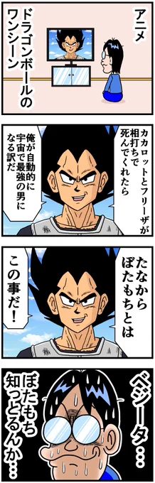 ぼたもち 