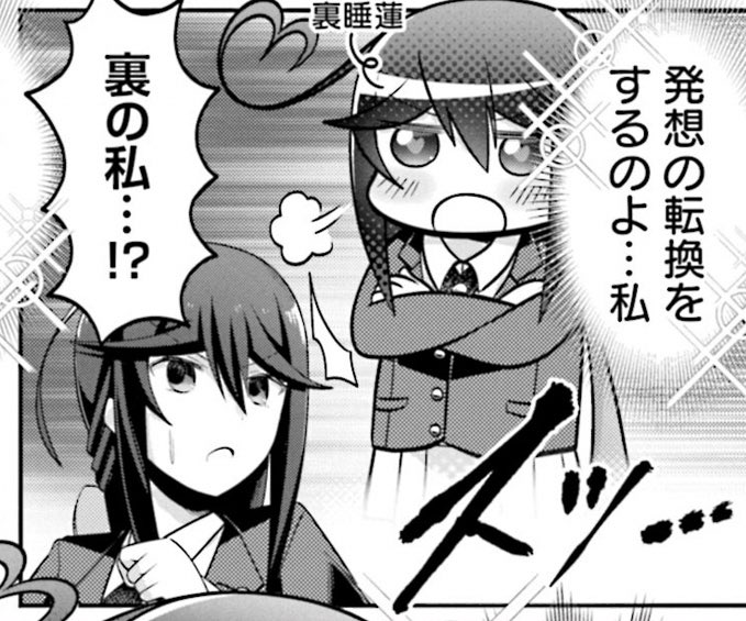 #毎日睡蓮 
