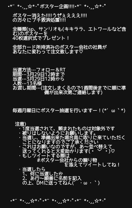 サンリオのtwitterイラスト検索結果