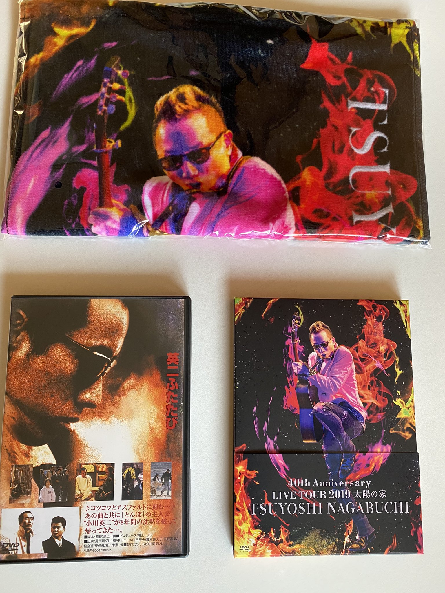 秀 予約注文してた 長渕剛のdvd届いてた ちょうど休みを取ってたので 今から鑑賞 Livetour19太陽の家 英二ふたたび オフィシャルショップで購入 タオル付き T Co Iqd180jkzk Twitter