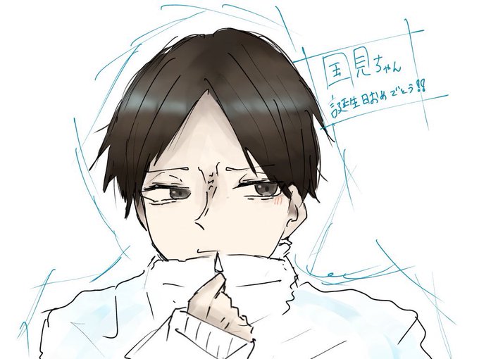 国見のtwitterイラスト検索結果 国見のtwitterイラスト検索結果