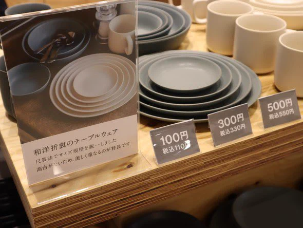 @rinzinbizin 300円均一です！
100円！300円！500円！
🤔🤔🤔？？？ 