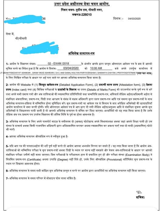priyankagandhi's tweet photo. VDO-2018 की परीक्षा देकर युवाओं ने 2021 तक नियुक्ति का इंतजार किया। तारीख पर तारीख आती गई। नियुक्ति न मिली। हर नई तारीख एक पत्थर की तरह चोट करती थी।

कल भर्ती निरस्त हो गई।
इन युवा आंखों में अंधेरा छा गया।

सीएम साहब के प्रचार में ही बहार है।
मगर यूपी का युवा नौकरी से बाहर है। https://t.co/OYI7EoURDN