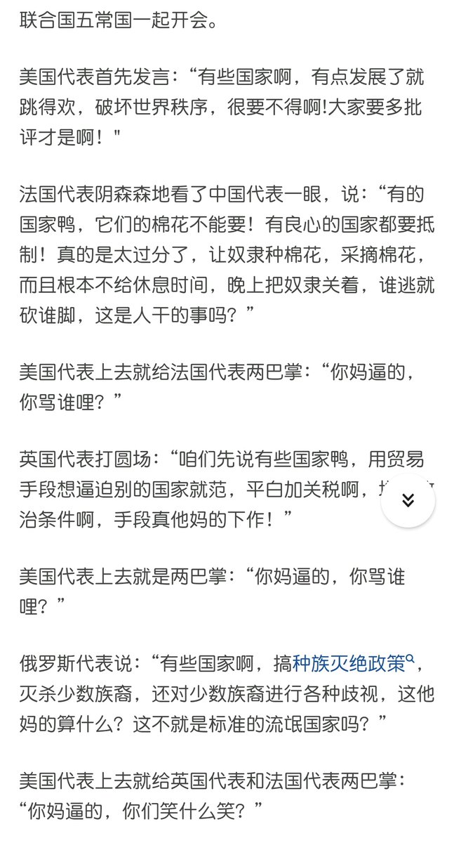 李白 tweet media