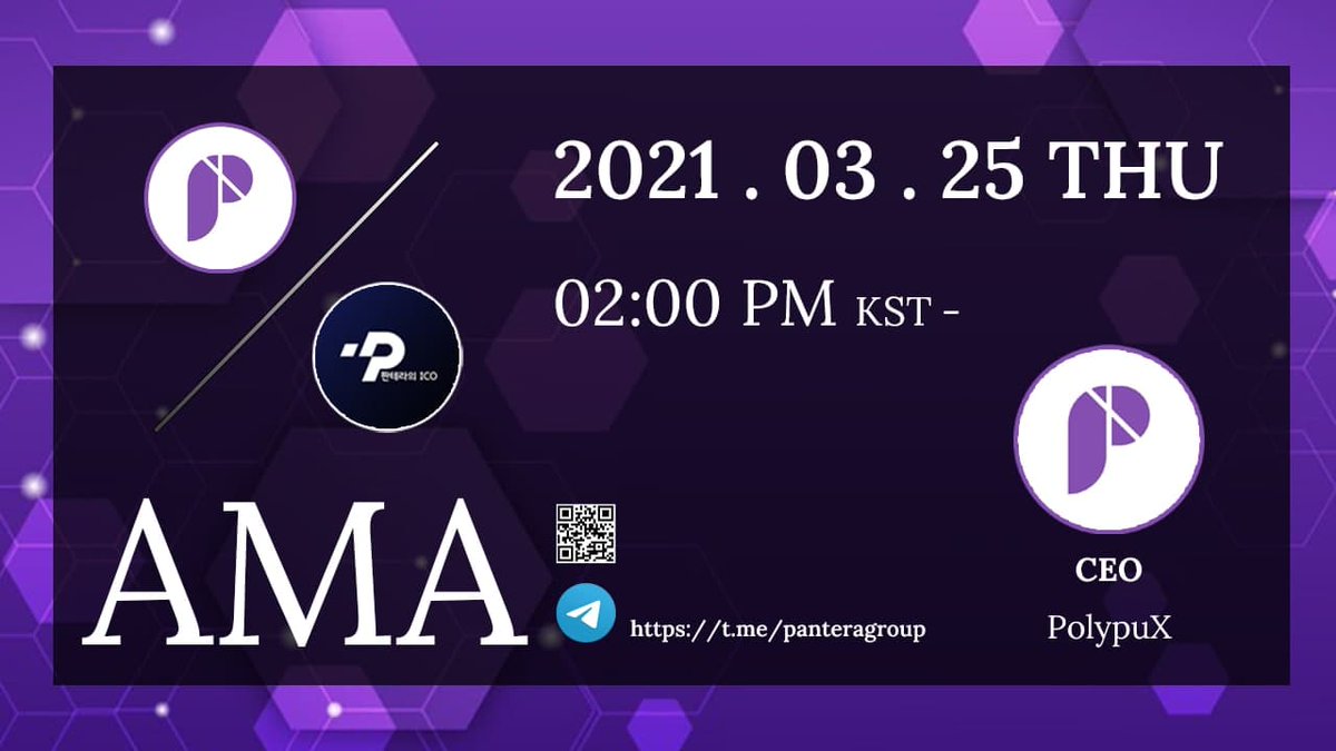 Polypux (PUX) tweet media