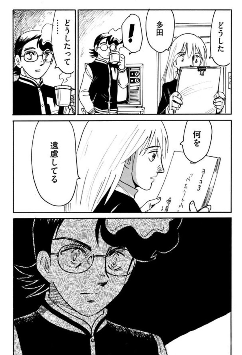 さあ!
【二度目の人生アニメーター 最新話】
マンガDX+アプリで配信中です!
ついに完成した演出 多田アユムの「ヨーコ3」の絵コンテ。
だがそれを読んだ金野くんは………