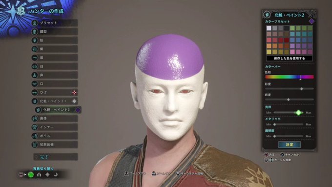 モンハンのキャラメイク悩み過ぎて 気付いたらサイコロステーキ先輩作ってた