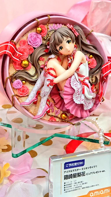 アッ 