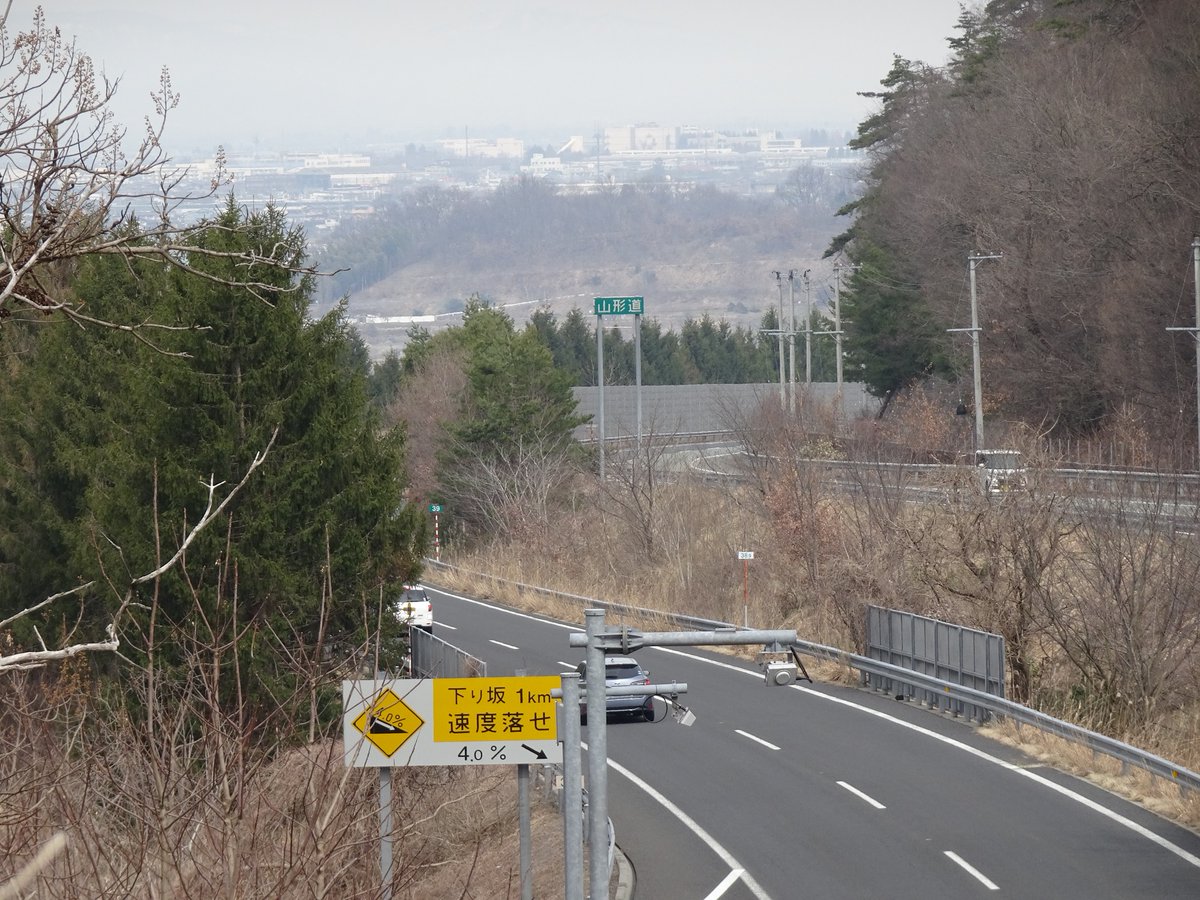 47XgLAkYg4lBKla's tweet photo. #高側道
#E48
#山形自動車道 https://t.co/q7VDKQdZDk