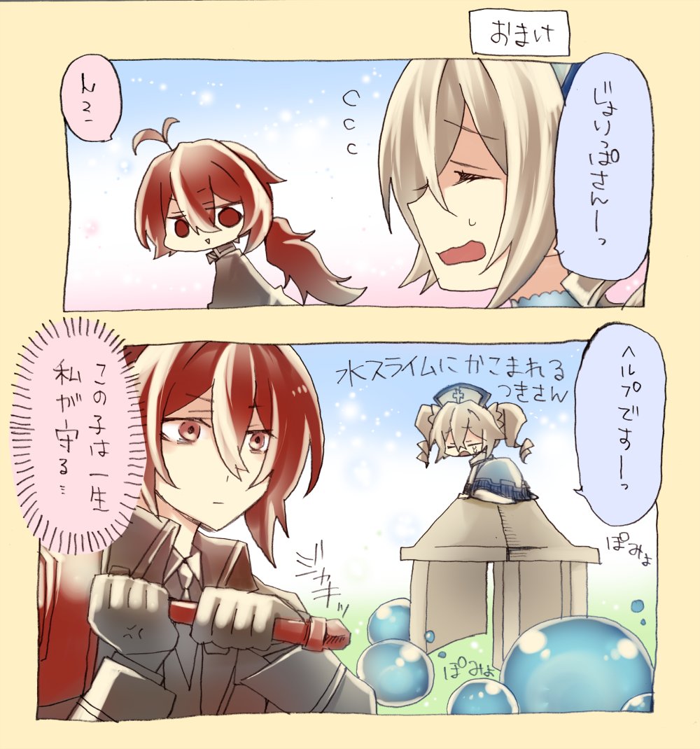 ちなみに月さん今はつよつよのモナちゃんになっとる 