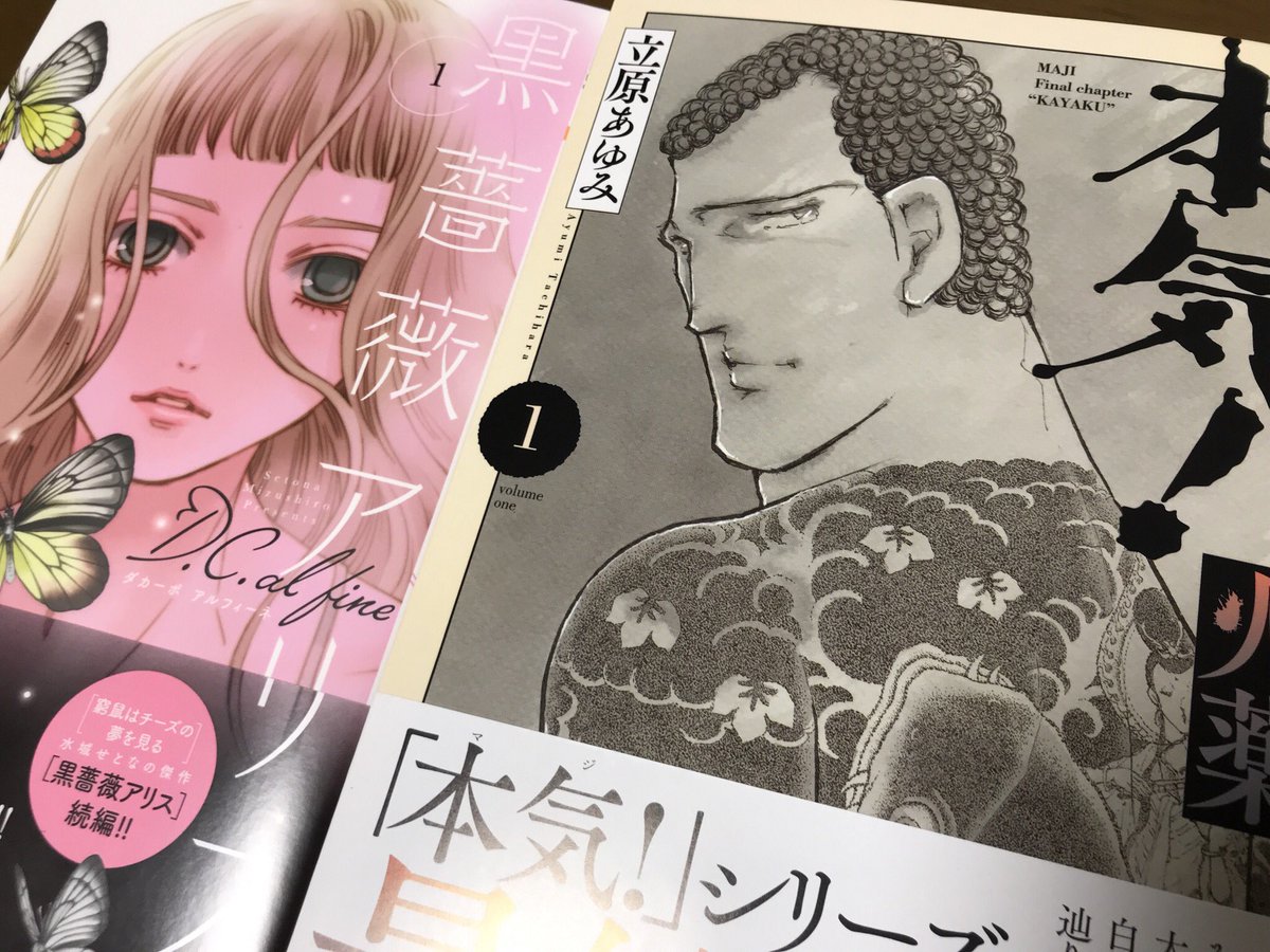 子役 どちらも続編というのに加え苗字が漢字二文字 名前がひらがな三文字という共通点がある