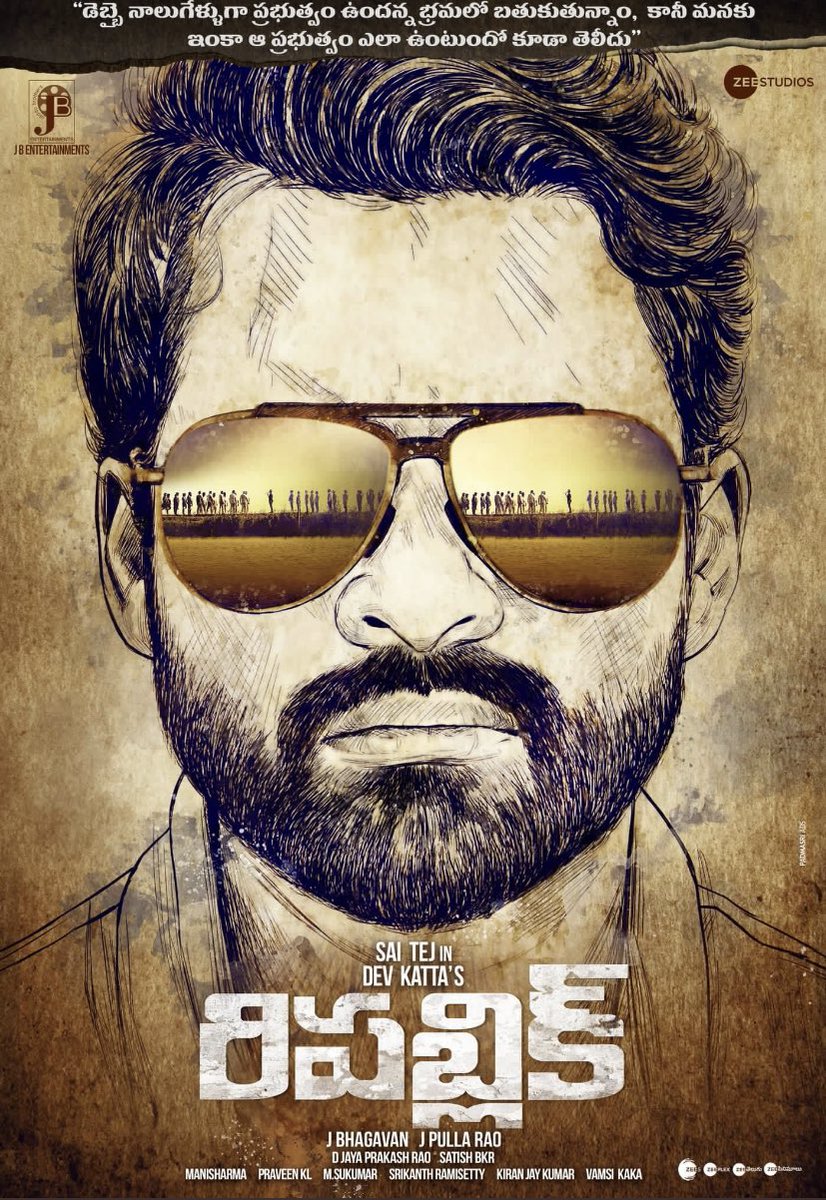 HarishVMovies's tweet image. #RepublicFirstLook @IamSaiDharamTej 👍👍