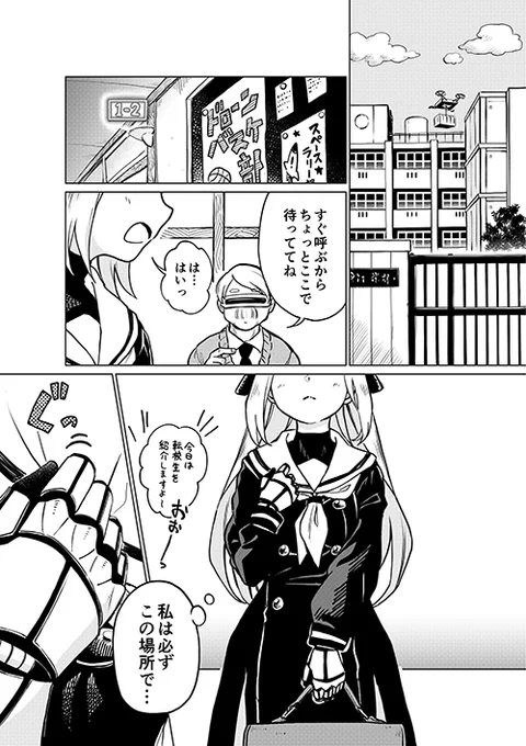 煙たがられのディーゼルベール(プロトタイプ)です。