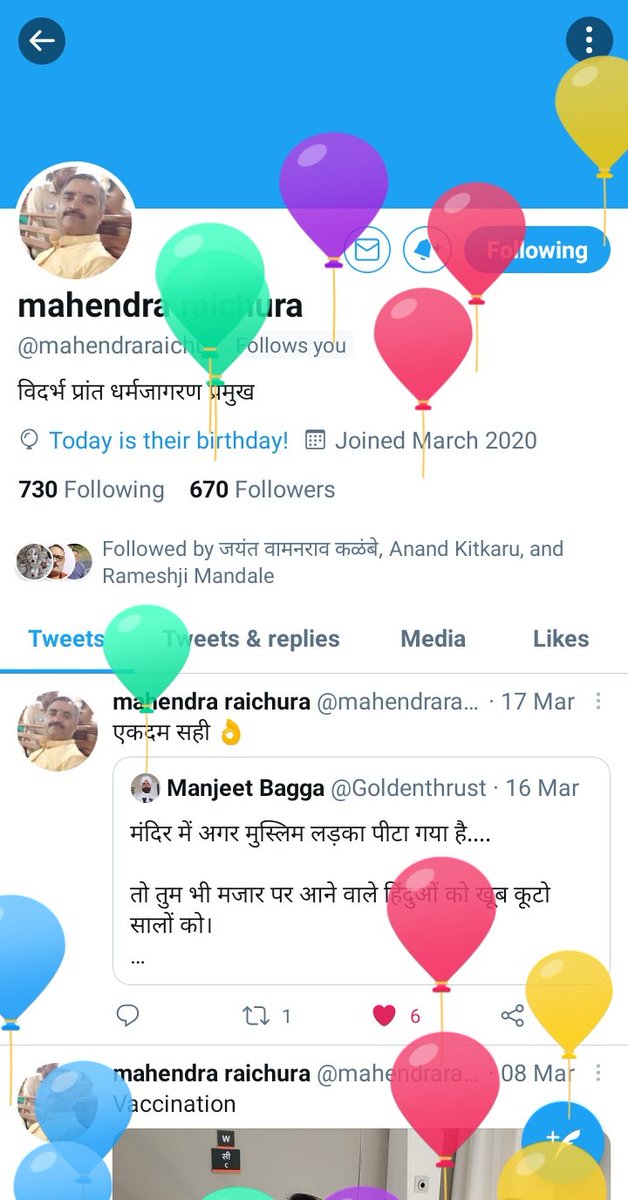 Shubham_baraee's tweet photo. जन्म दिवसाच्या हार्दिक शुभेच्छा 💐💐 @mahendraraichu1 जी https://t.co/PO65n3GNhZ