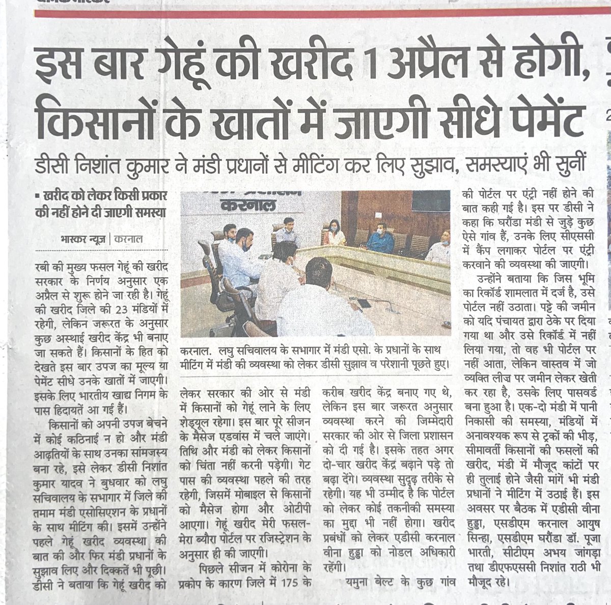 nishantyadavIAS's tweet photo. Rabi procurement to start from 1st April in #Karnal. Farmers will be paid directly into their accounts this time. We plan to procure around 70 lakh quintals of Wheat 🌾 in the district this time. 

@cmohry @mlkhattar @DCsofIndia @DCKarnal @DiprHaryana @FCI_India @Dchautala https://t.co/WxzdMIgQHH