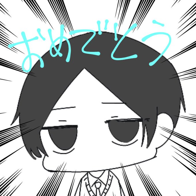 国見英のtwitterイラスト検索結果 古い順