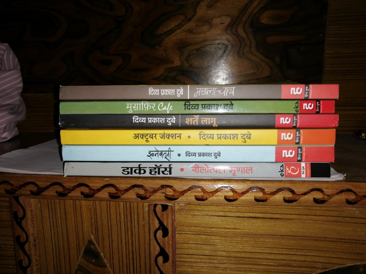 surajpal30's tweet photo. @divyapdubey sir
@authornilotpal sir
कल ही दिनकर पुस्तकालय से प्राप्त हुई। https://t.co/kjCsZU0kzp