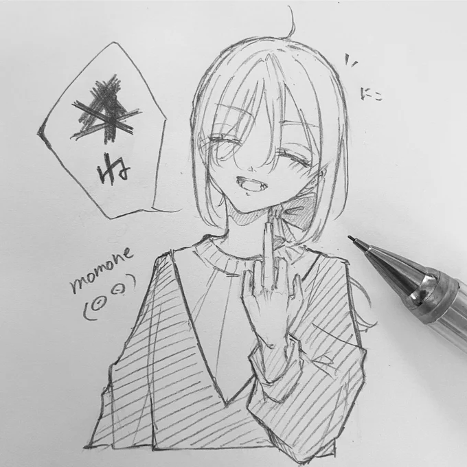 momone 