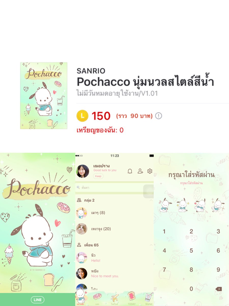 StickerRainbow's tweet photo. ธีมน้องใหม่มาแล้วจ้าาาา ✨✨
ราคาถูกมากเพียง 42฿ เท่านั้นเอง 🤩
- - - -
🎐 สั่งซื้อหรือสอบถาม
🆔 : @362ybygq 
หรือคลิ๊กที่ >> https://t.co/RoKlbnbLrp
#สติ๊กเกอร์ไลน์ #ธีมไลน์ #ขายธีมไลน์ #รับตัวแทนจำหน่าย #สติ๊กเกอร์ไลน์ราคาถูก #รับตัวแทน #ไลน์เมโลดี้ #เมโลดี้ไลน์ https://t.co/INliKsavPQ