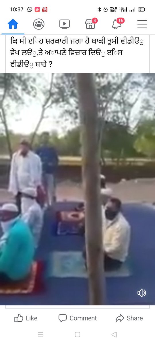 Harveersidhu22g's tweet photo. ਮੈ ੲਿਹ ਨਹੀ ਕਹਿੰਦਾ ਕੇ ਹਰ ਧਰਮ ਹੀ ਮਾੜਾ ਹੈ ਮੁਸਲਮਾਨ ਵੀਰ ਨਮਾਜ ਪੜ ਰਹੇ ਸੀ ਕੁਝ ��ੀਰਾ ਨੇ ੲਿਹਨਾ ਨੂੰ ਨਮਾਜ ਪੜਦੇ ਹੋੲੇ ਰੋਕ ਲਿਅਾ ਕਾਰਨ ਕਿ ਸੀ ੲਿਹ ਸ਼ਰਕਾਰੀ ਜਗਾ ਹੈ  ਕਹਿੰਦੇ ਨਮਾਜ ਆਪਣੀ ਮਸਜਿਦ ਚ ਪੜੋ ਜਾ ਕੇ
#FarmLaws_DeathWarrant https://t.co/6j7DhMiQSj