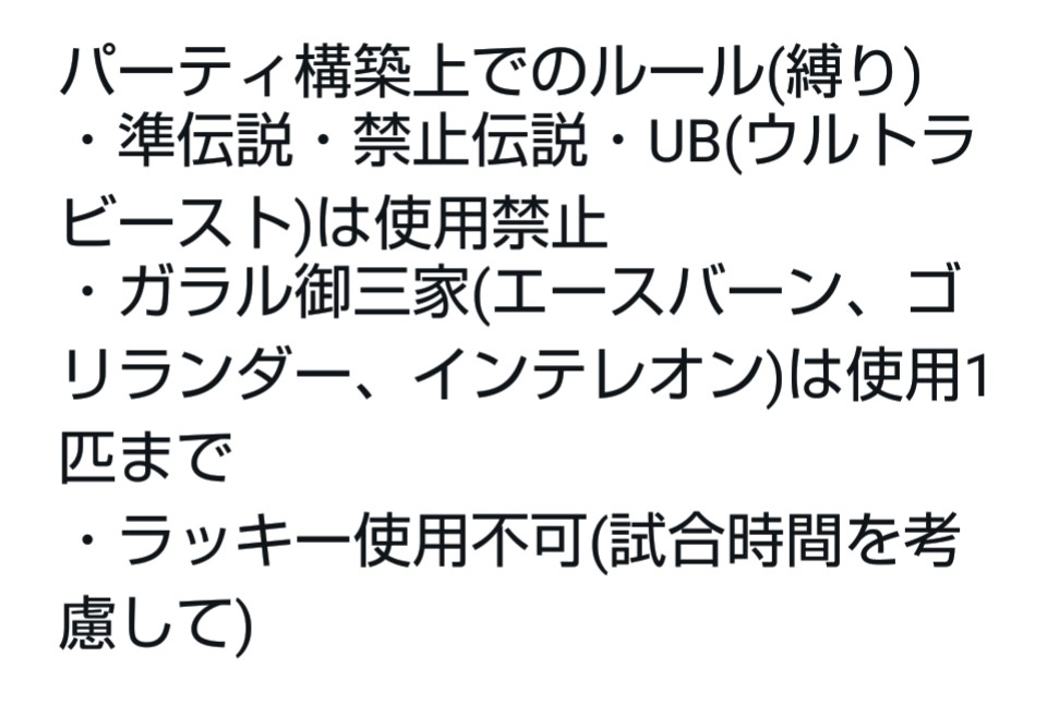くる ポケモン剣盾 Kururubuyobuyo Twitter