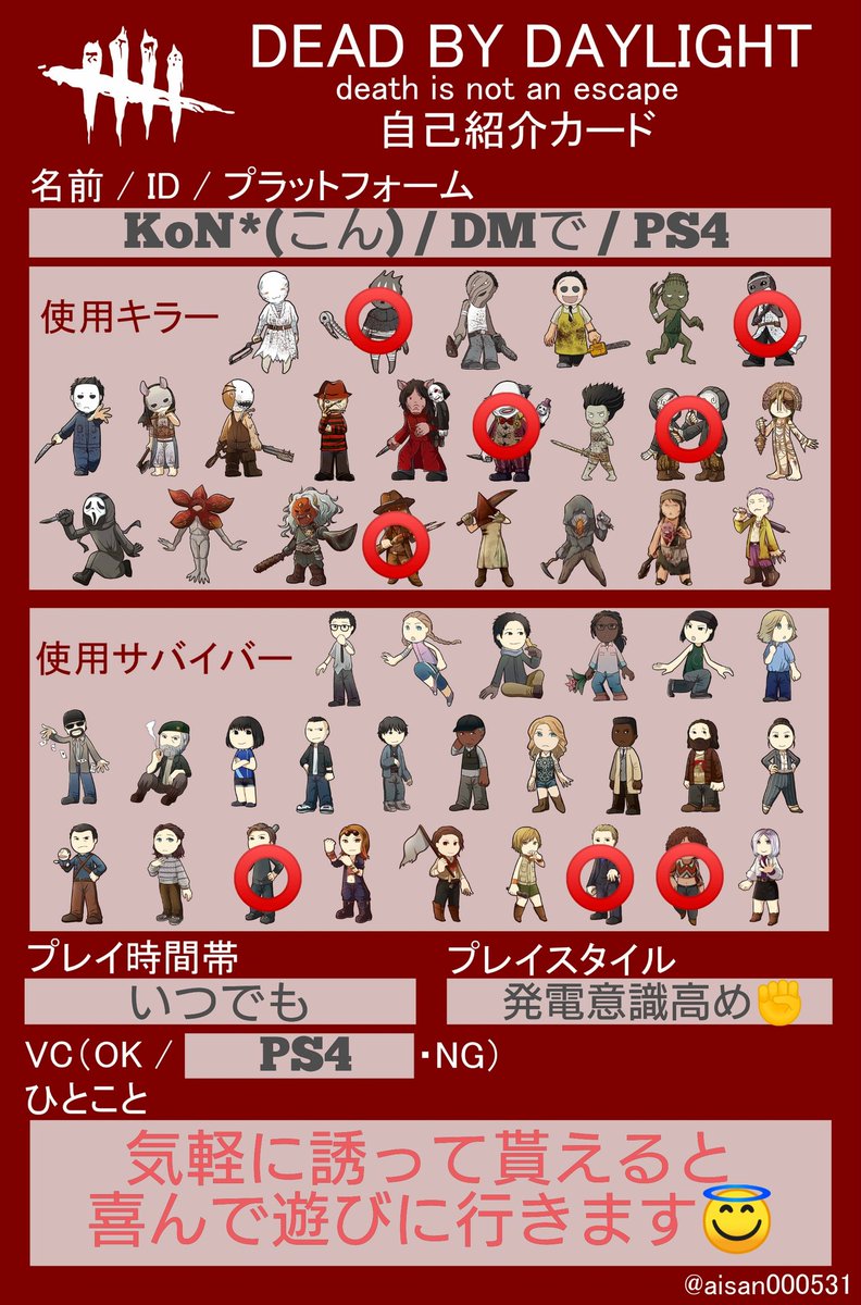 ドッカンバトルフレンド募集