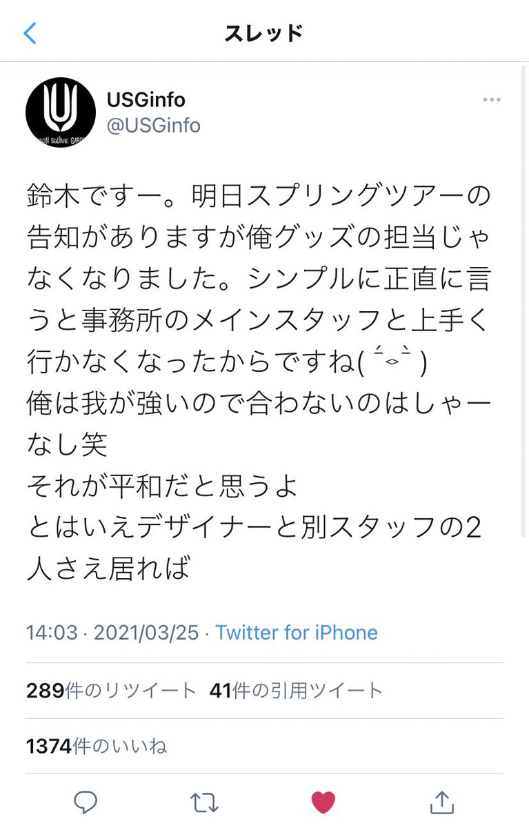 とうこ あ ありがとうございます Iphoneだとそういう絵文字なんですね Androidだと 全部これで たかおさんが使うこの絵文字なんだろってずっと思ってました ようやく解決しました とうこ あ ありがとうございます Iphoneだとそういう絵文字なんですね Androidだと 全部これで たかおさんが使うこの絵文字なんだろってずっと思ってました ようやく解決しました