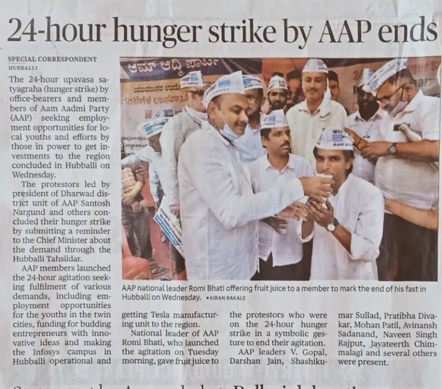 romibhati's tweet photo. बंगाल चुनाव में भाजपा करोड़ों लोगों को रोज़गार देनी की बात कर रही है , कर्नाटक राज्य में भाजपा शासन है वहाँ के युवा बेरोज़गारी को लेकर भूख हडताल पर बैठे है , पहले यहाँ तो रोज़गार दे दो सर जी । @AAPKarnataka https://t.co/H7LUd6jgTw