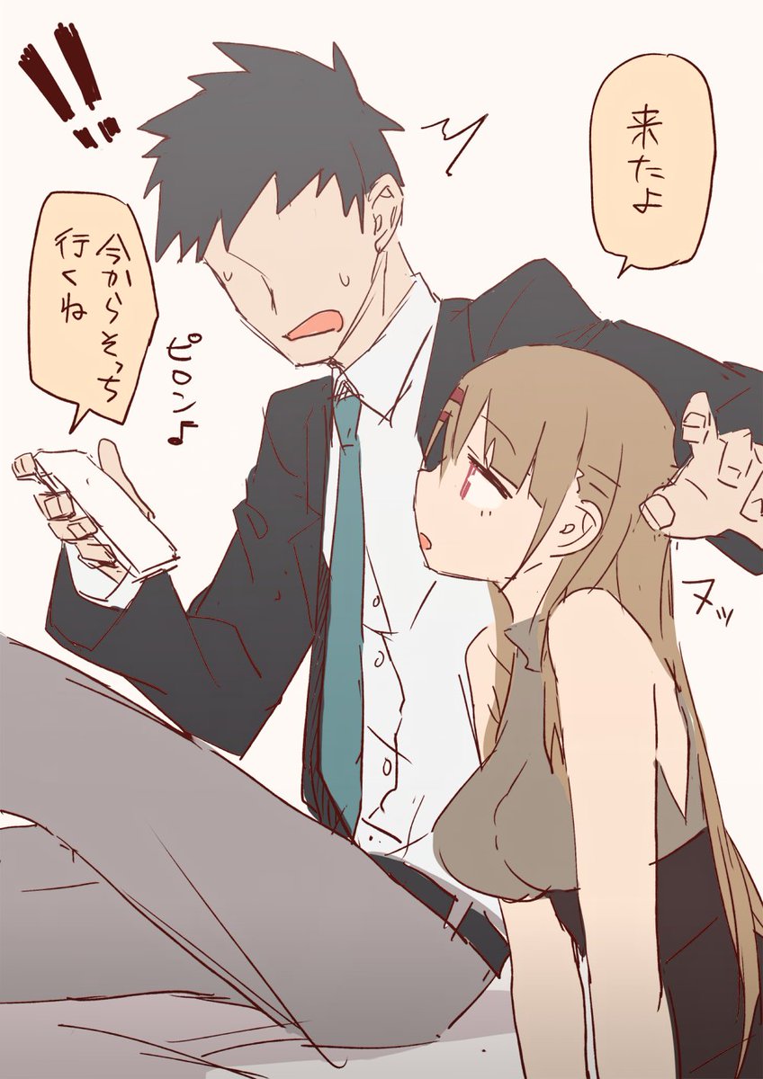 神出鬼没の巨乳大学生先輩 