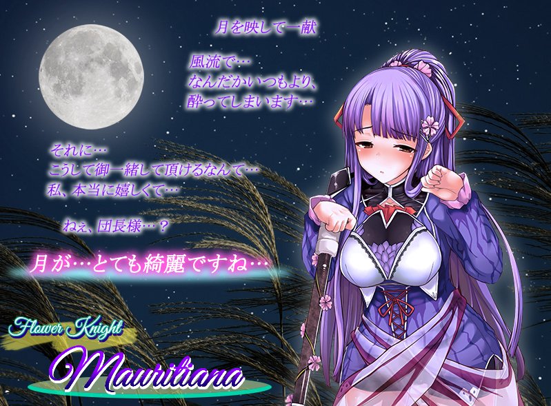 ゾック中 モルチアナ フラワーナイトガール 言葉遣いが古風な母性愛溢れる美人さん いまどき 御下知 とか 御首級 とか口にされたら惚れちゃうよ 笑 本人は団長を甘やかしたいらしいけど 逆に甘やかして困らせたい 進化絵のがに股と足蹴りバイクの