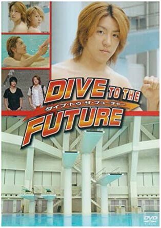 eightertoy's tweet photo. 予告見た瞬間これ出てきたよね
#DIVE #DIVEtothefuture https://t.co/HV4nbd4PsU