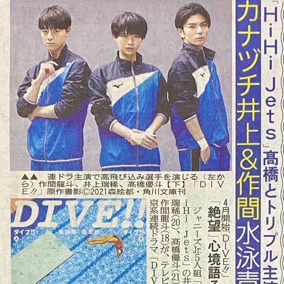 eightertoy's tweet photo. 予告見た瞬間これ出てきたよね
#DIVE #DIVEtothefuture https://t.co/HV4nbd4PsU