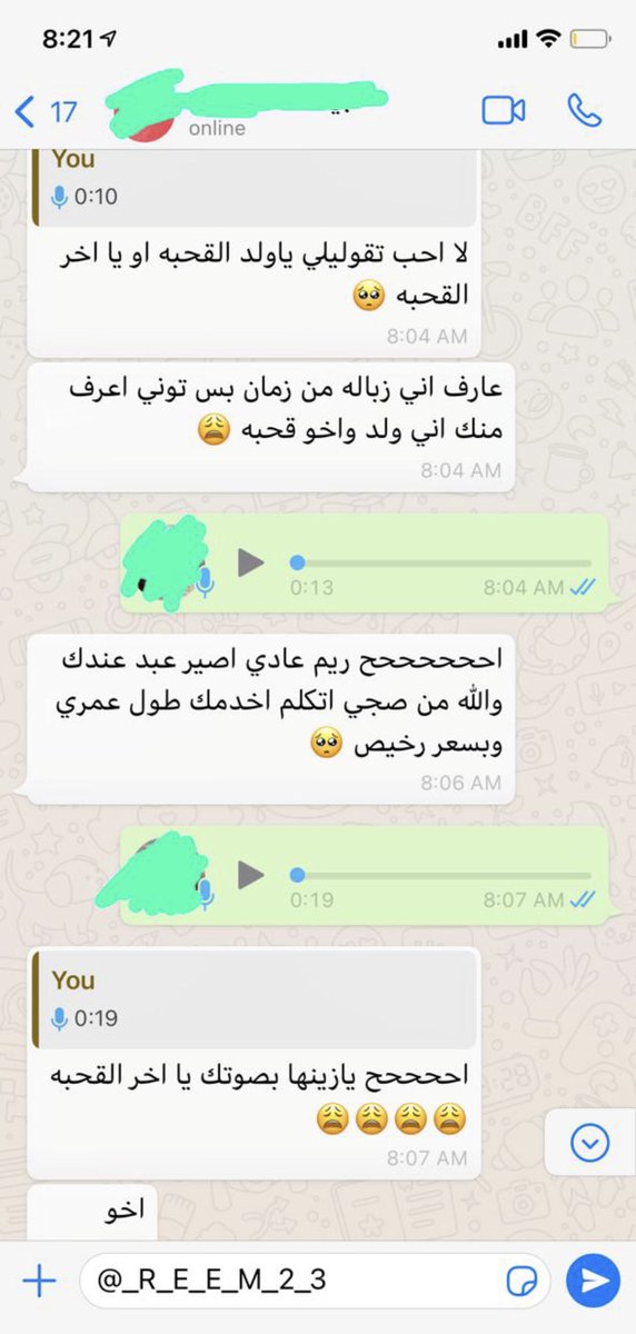 Reem tweet media