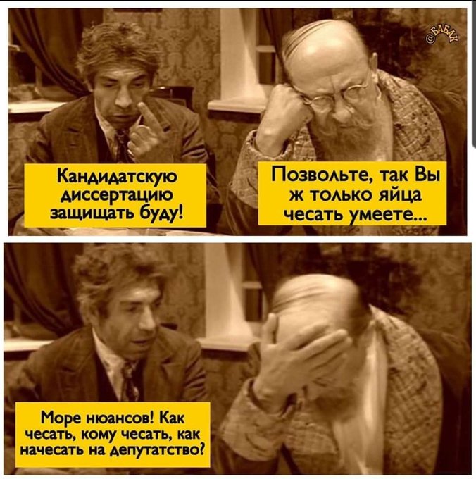Львівська облрада вимагає скасувати присудження нардепу Ківі наукового ступеня - Цензор.НЕТ 225
