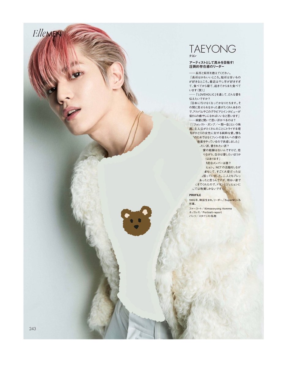 มี๊ทุกคนยังไงต้องเลือกสิ่งที่ดีให้กับลูก มี๊เป็นห่วงหนูนะคะกลัวหนูจะไม่สบาย สีชมพูเหมาะกับหนูที่สุดค่ะเชื่อมี๊นะลูก🥺 #TAEYONG