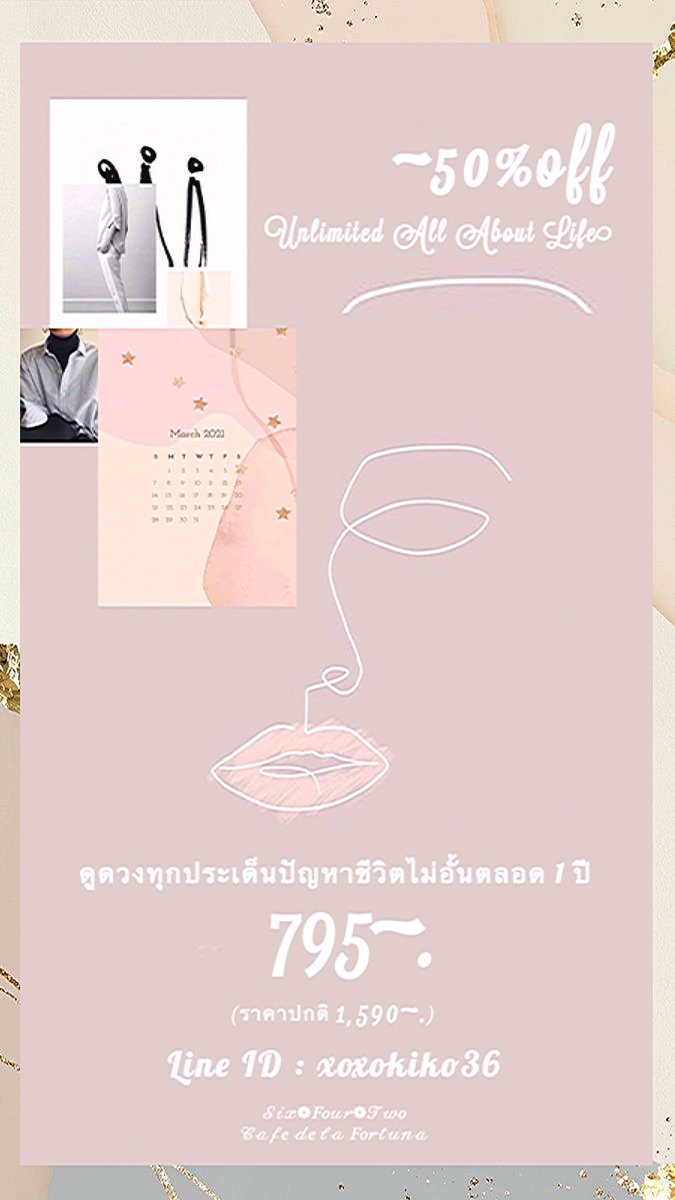 ดูดวงไม่อั้นไม่จำกัดครั้ง/คำถามตลอด 𝟏 ปี 
ลด ~𝟓𝟎% โปรมีถึงวันสุดท้าย 𝟑𝟏 มีนาเท่านั้นน๊า
𝑼𝒏𝒍𝒊𝒎𝒊𝒕𝒆𝒅 𝑨𝒍𝒍 𝑨𝒃𝒐𝒖𝒕 𝑳𝒊𝒇𝒆 𝟕𝟗𝟓~. 
(ปกติ 𝟏,𝟓𝟗𝟎~.) สนใจดูดวงทักมาได้เลยจ้าา ◡̈
#642cafédelafortuna
#ดูดวงแม่นๆ
#ดูดวงไพ่ยิปซี