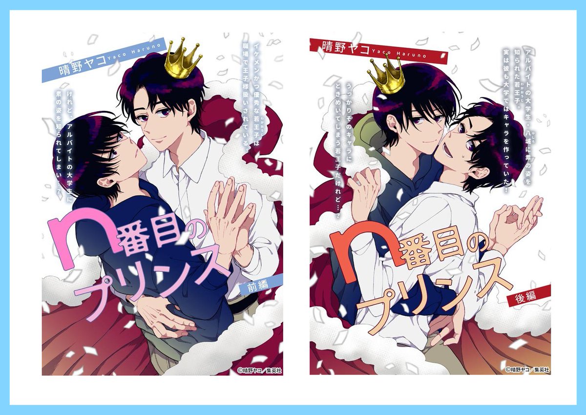 haruyaco's tweet photo. 本日発売電子版限定コミックス「グッバイ・デイ・バイ・デイ」の収録作品情報をまとめました✍️なんとたっぷり試し読みもできます📖もしご興味ありましたら是非リンク先チェックしてみてください🙇‍♀️どうぞよろしくお願い致します！
https://t.co/d39S2es6IU https://t.co/TknAcPhxem