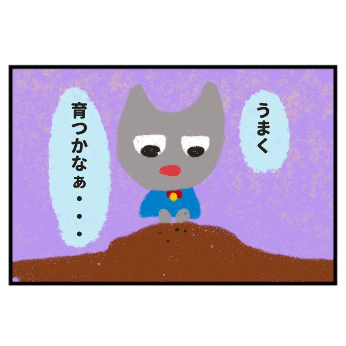 この春やりたいことの漫画ツイートまとめ Comic Diggin