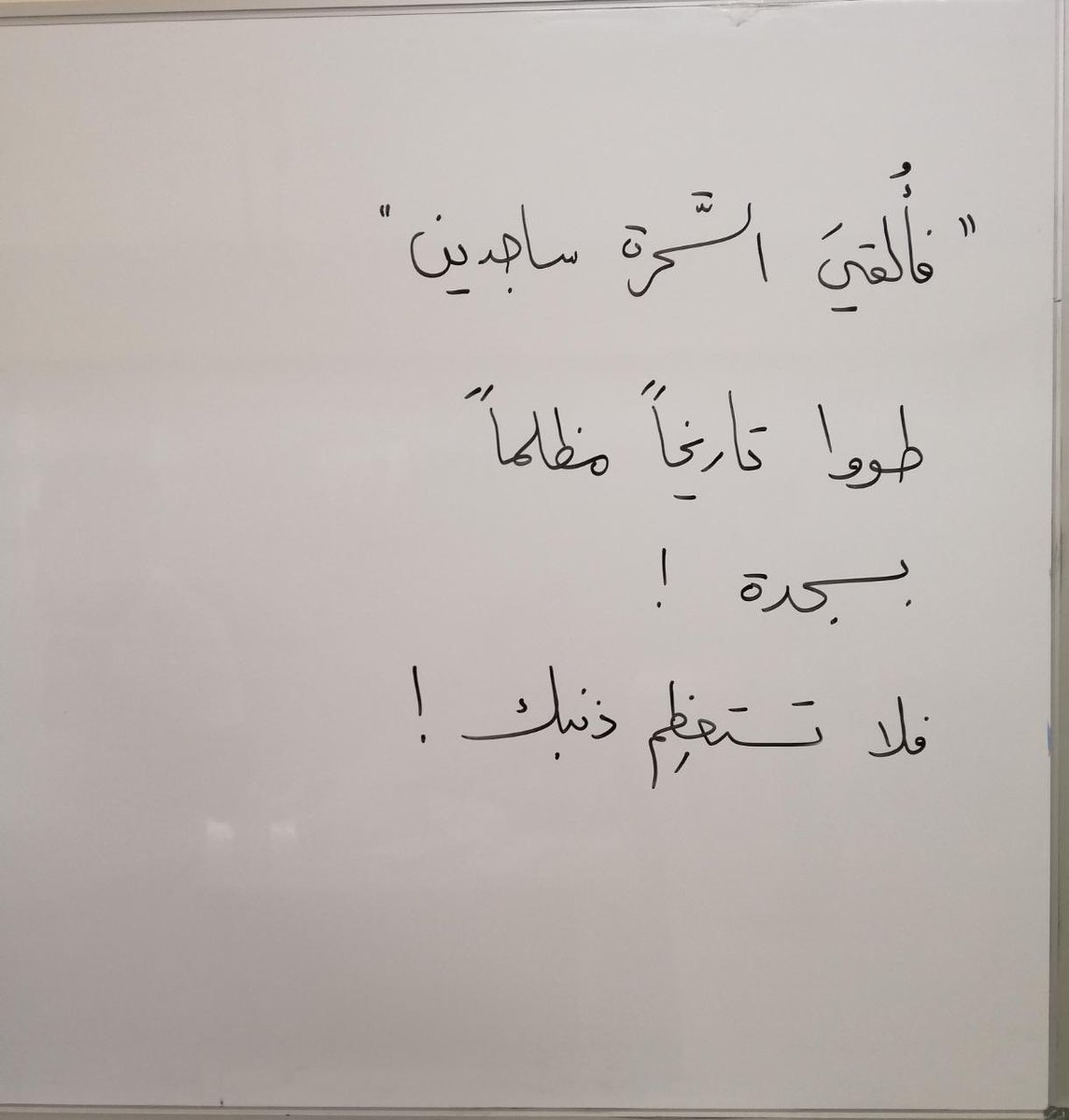 adhamsharkawi's tweet photo. مقولة اليوم https://t.co/d41MZMHPgY