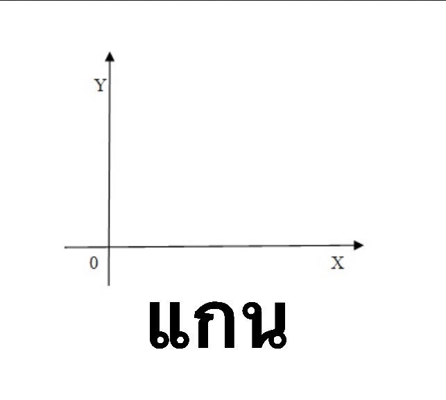 พิ้งค์แจม ᙏ̤̫” tweet media