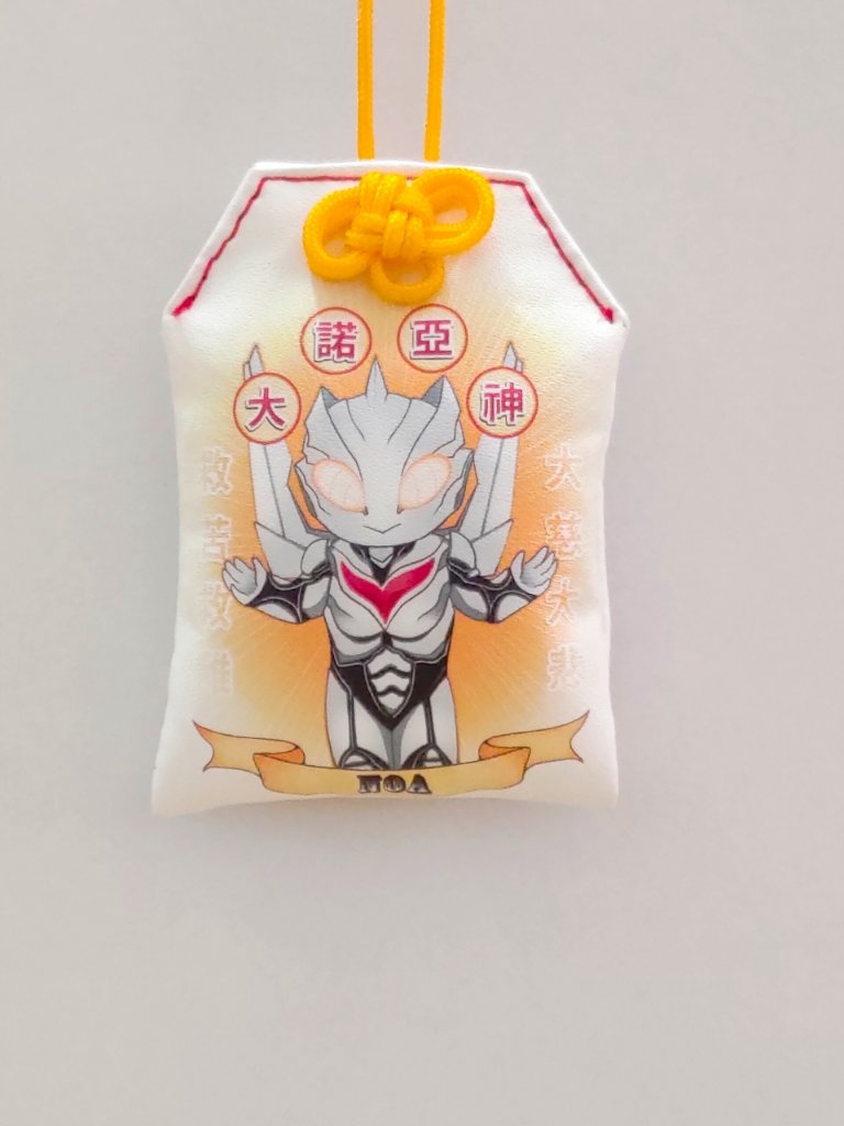 ❗️極少量❗️
諾亞大神PU皮製御守現在上架蝦皮囉!
數量只有3個?
蝦皮賣場:
https://t.co/My7tMzT9Pl
價格:130
大小約:6x4cm
繩子的部分綁後約為36cm長。
材質: PU皮、棉花、御守結。
*附保護套* 
